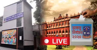 ডাকসু নির্বাচন ২০২৫